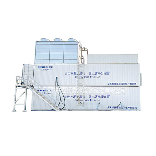100m3高溫造雪機